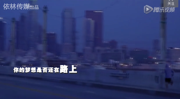 《追梦中国》宣传片